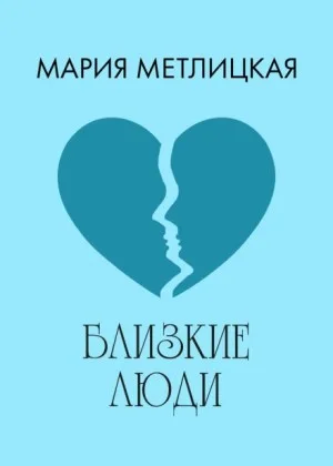 Кризис бабского возраста