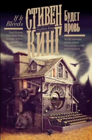 Крыса