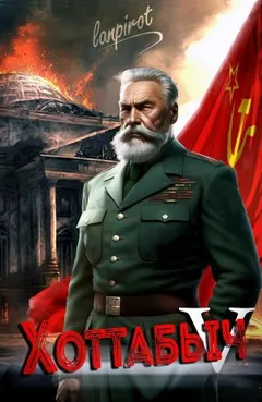 Кто к нам с мечом?