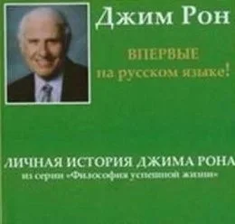 Личная история, Дневник