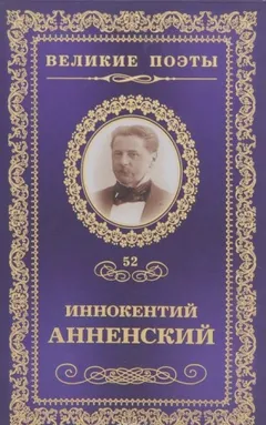 Лирика