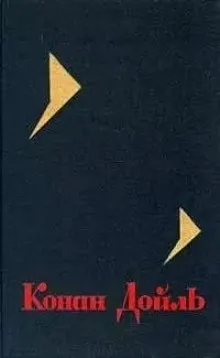 Литературная смесь / Незавершенная история Киприана Овербека Уэллса