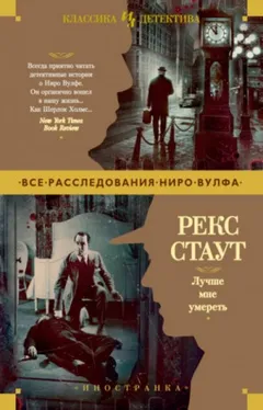 Лучше мне умереть (Всё началось в Омахе)