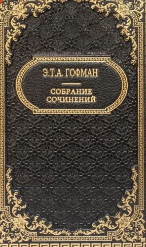 Лучшие произведения