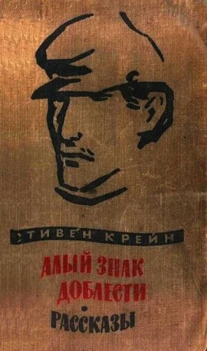 Люди в непогоду