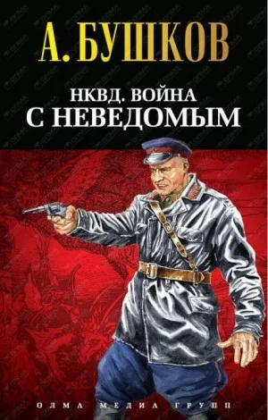 Майор со скучным лицом