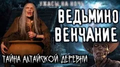 Малефициум