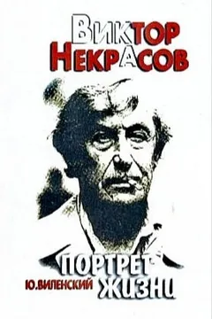 Маленькие портреты