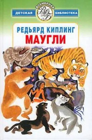 Маленький Тобра