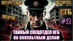 Месть архитектора
