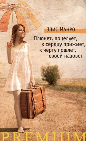 Мишка косолапый гору перелез