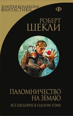 Мой двойник - робот