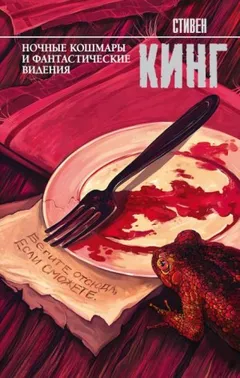 Мой милый пони