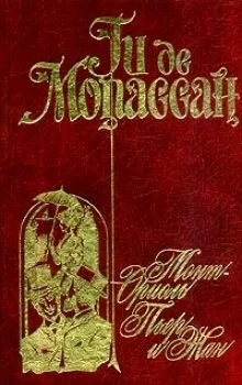 Монт-Ориоль