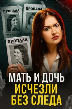Морозильник, отбеливатель и тайна легионера