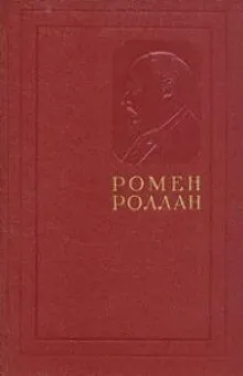 Московский дневник