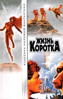Мы — Хогбены: 2. Сплошные неприятности