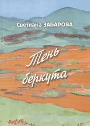 Небо Кинеля