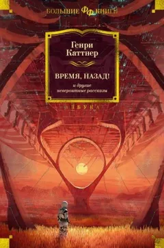 Небо рушится