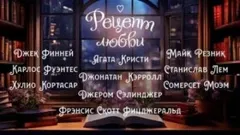 Немного весны