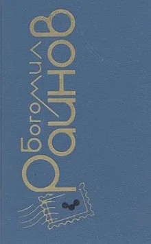 Ночные бульвары
