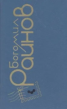 Ночные бульвары