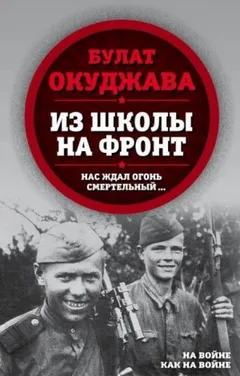 Новенький, как с иголочки