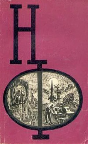 Новые измерения