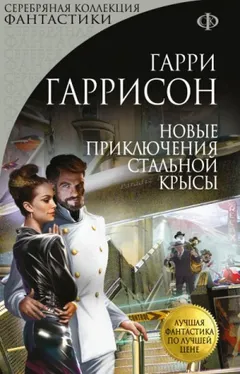 Новые приключения Стальной Крысы