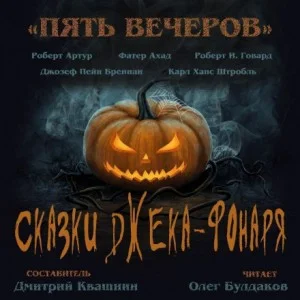 Нож