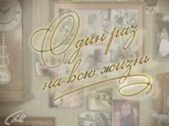 О семье, отношениях, воспитании