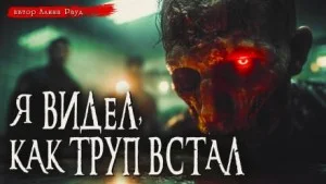 Общество чистых тарелок