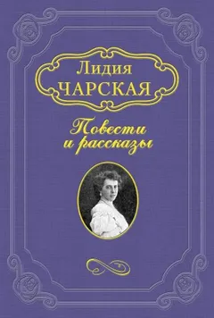 Один за всех