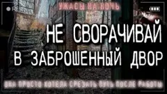 Охотничьи угодья
