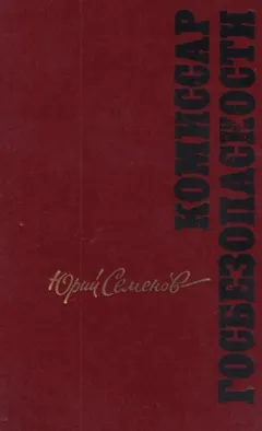 Операция «Бровцы»