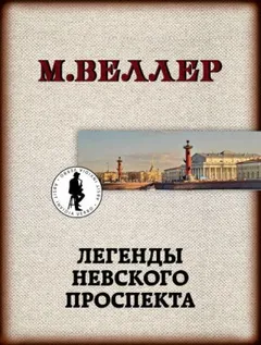 Оружейник Тарасюк