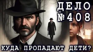 Остров человека без лица