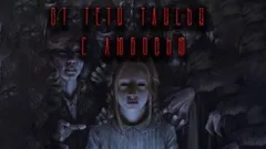 От тети Таисьи с любовью