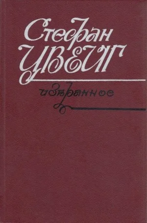Открытие Эльдорадо