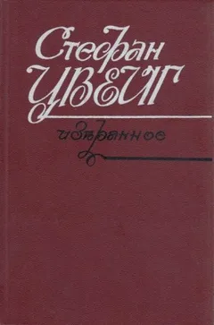 Открытие Эльдорадо