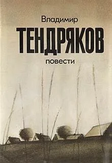Пара гнедых