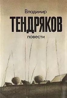 Пара гнедых
