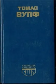 Паутина Земли. Смерть – гордая сестра