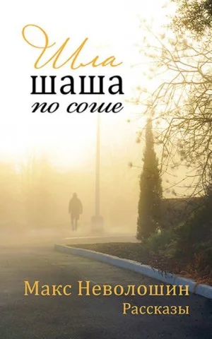 Педагог. Жена. Студентка. Врач…