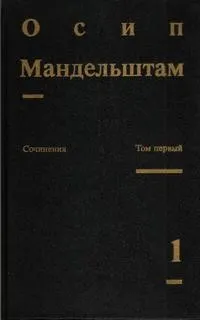 Переводы. Том 1