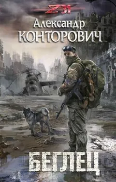 Пётр Фомин-1. Беглец