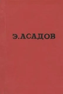 Петровна