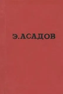 Петровна