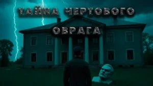 Плёнка