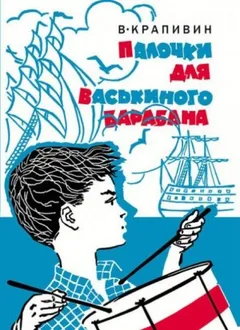 Почему такое имя?